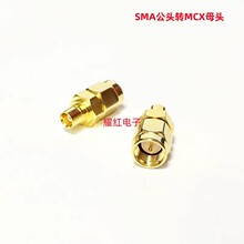 ֱ�N���lͬ�S�B����SMAJ�DMCXK SMA���^����DMCXĸ�^�쾀�D���^