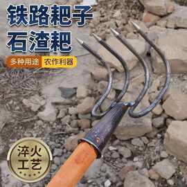 工地铁路耙子全钢石渣耙翻地开荒户外赶海耙子大弯耙加厚园林耙子