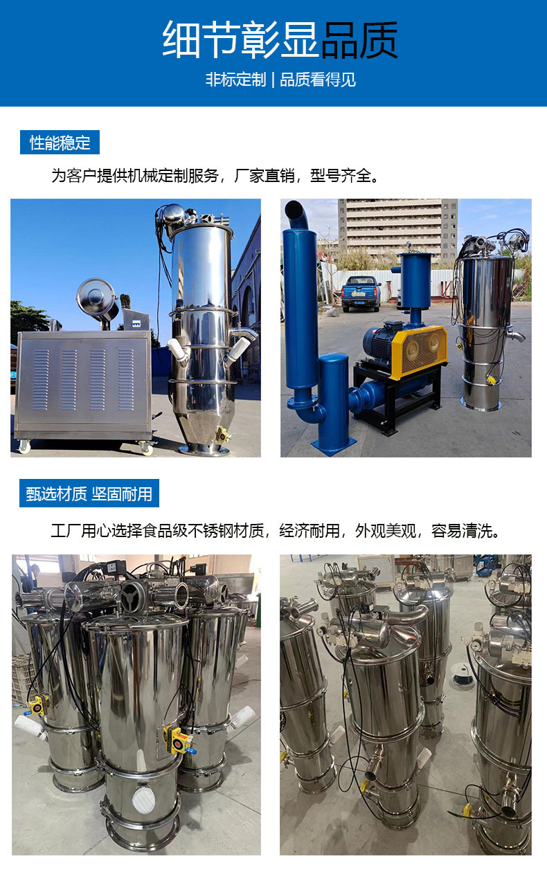 详情吸料机6.jpg