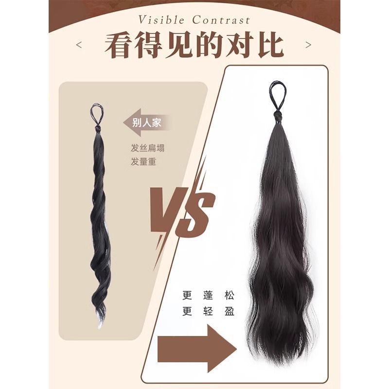 Peruca de cabeza de bola auto-enrollamiento pincha peruca teñida anillo de cabello flojo aumento de cabello de bola brotes de cabello temperamento bajo atado bolsa de peluca