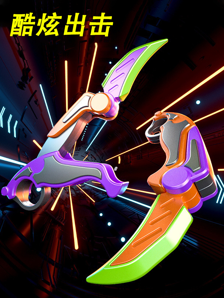 蝴蝶刀胡萝卜刀折叠刀解压玩具甩手训练儿童胡萝卜刀3D打印夜光刀