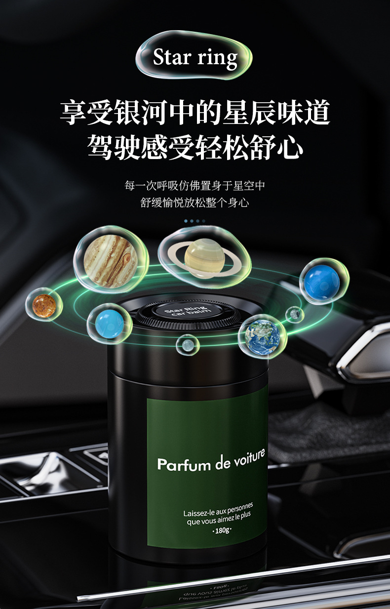 Car air freshener in stock, solid fragrance balm, car interior decoration, car perfume, long-lasting fragrance, new model decoration, wholesale