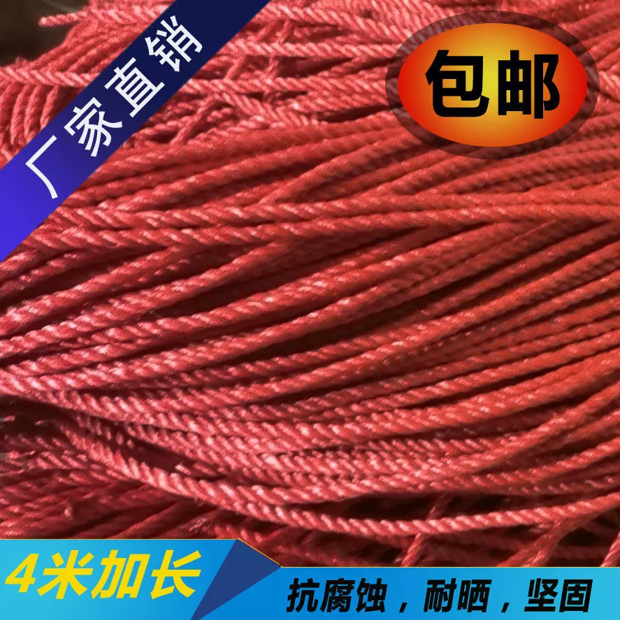 Мягкая обвязочная веревка Корзина пластиковая упаковочная веревка обвязка толстая веревка