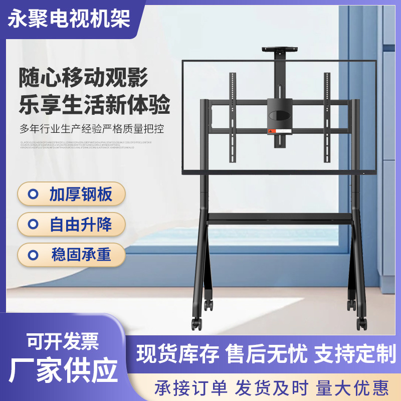 Stand