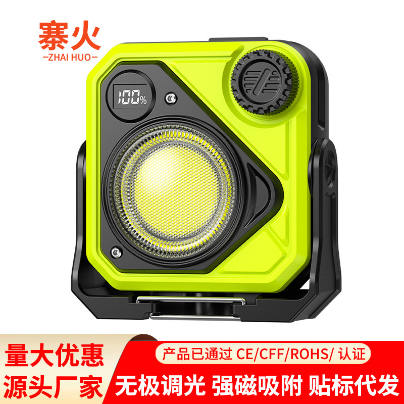 Outdoor Camping Light, Multifunctional Mini Keychain Light, Portable Cob Magnetic Work Light, Large Floodlight Flashlight Outdoor Camping Light, Multifunctional Mini Keychain Light, Portable Cob Magnetic Work Light, Large Floodlight Flashlight