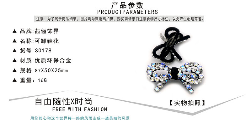 S0178产品参数.jpg