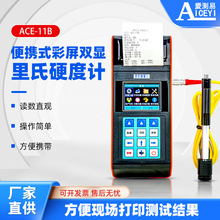 ACE1100ֱֳЯʽģ߸ֲӲȼƲǸ߾
