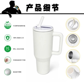 2026新款跨境40oz双层手柄冰霸杯防漏可折叠吸管盖便携保冷汽车杯