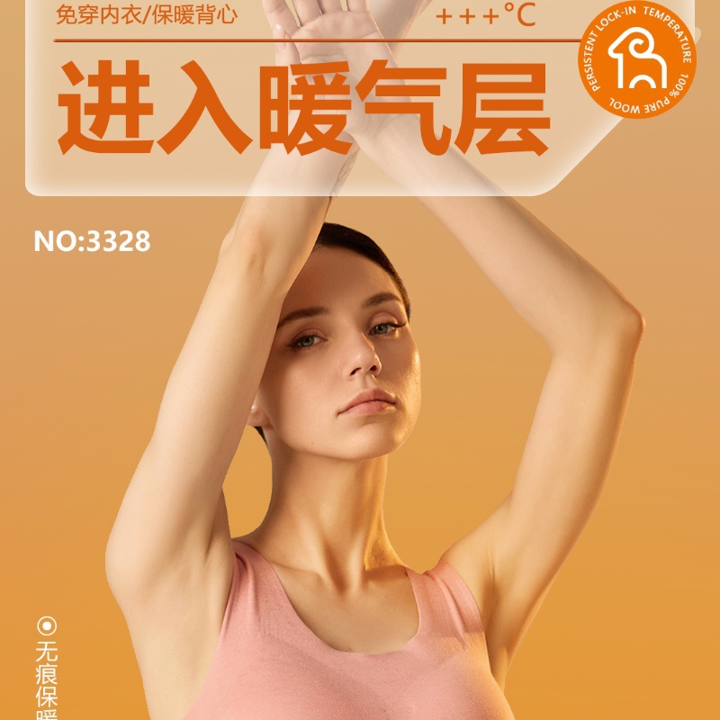 (2개) 3328 가을, 겨울 브라 프리 따뜻한 샌드위치 캐시미어 가열 슬림 핏 이음매없는 바닥 탑 (가슴 패드 조끼 포함)