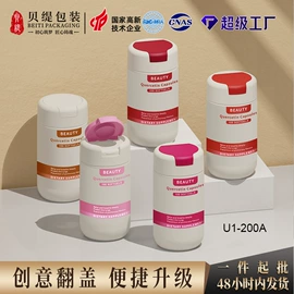 塑料瓶、壶;塑料盒;其他礼品包装