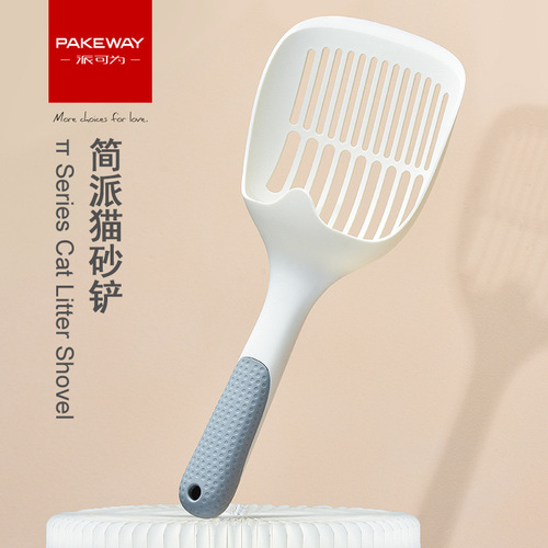 Jianpai cat litter shovel, poop shovel artifact, pet cleaning supplies, large cat litter shovel, tofu cat litter, cat poop shovel