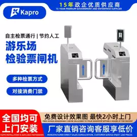 出入口机;道闸;交通收费设备