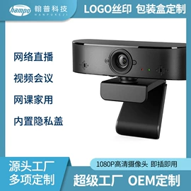 数码摄像头;耳勺、洁耳器;手写笔