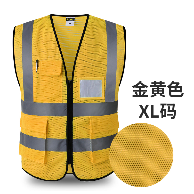 Construcción de chaleco reflectante chaleco de transporte sanitario de automóviles seguridad de ciclismo protección de ropa fluorescente chaqueta se puede imprimir