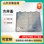方形球墨电力铸铁方井盖