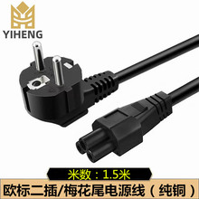 1.5m �W���Դ�� �W�˃ɈA����/÷��β�Դ�� �Pӛ���Դ��