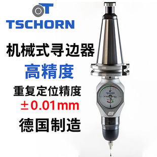 3d�f��߅��TSCHORN����V2D012���а􌦵��x����