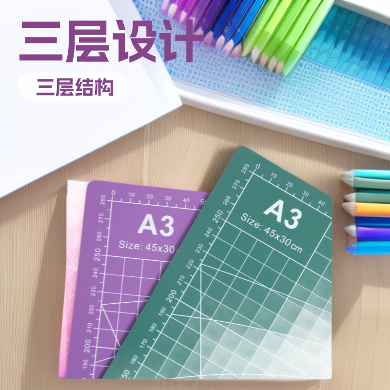 In stock A3 double-sided handmade cutting mat, carving mat, art cutting mat, painting mat, cross-border e-commerce.
