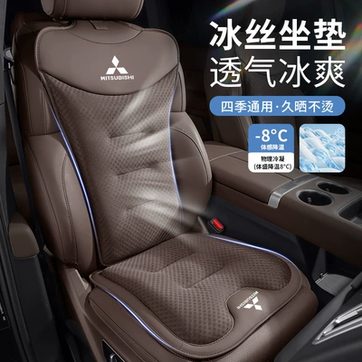 for ASX, Outlander, Eclipse – Seat cushion, seat cover