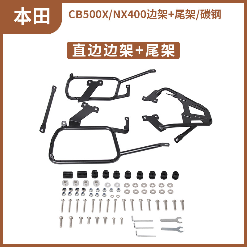 Aplicable a Honda CB500X Motocicleta de aleación de aluminio Side Box Frame Tail Box Frame Tail Box Box Three Box Frame Tail Box Box