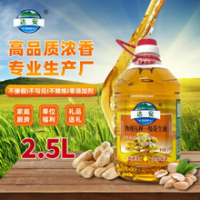 �_����եһ��������2.5Lƿ�bʳ���͉�ե�����͝���ʳ�������l