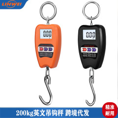 200kg吊り下げ秤クロスボーダー卸売り手提げ秤電子秤吊り下げ秤天車吊り下げ秤携帯荷物吊り下げ秤