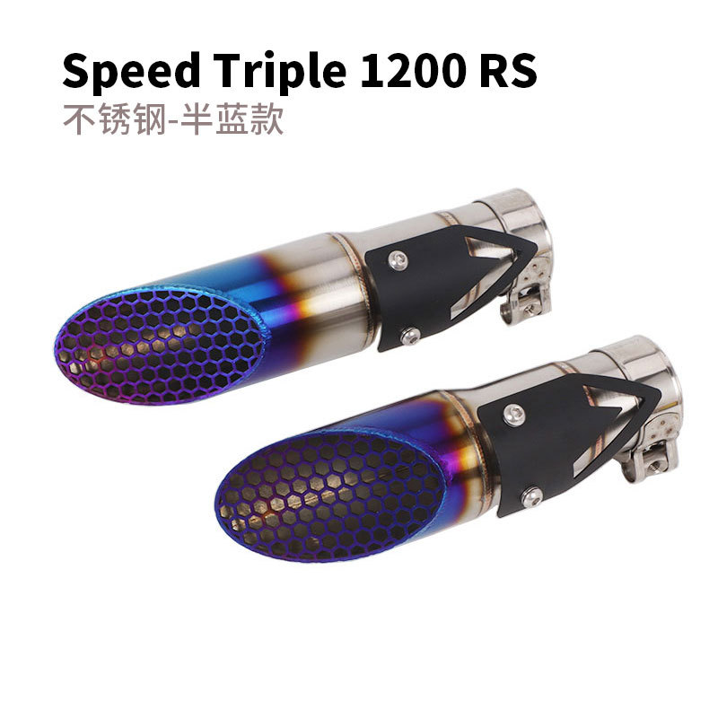 RS1200-01