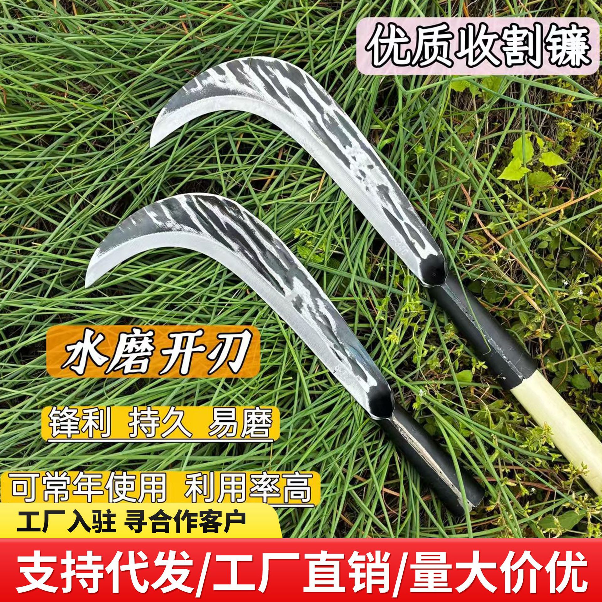 0.4kg Grass-cutting knife, all-steel spring steel hammer-patterned integrated sickle, sharp sickle for outdoor agricultural harvesting, manufacturer wholesale