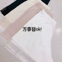 Новые нейлоновые защитные штаны с защитой от зацеплений Ice Silk, кружевная Свободная верхняя одежда, не скручивающийся, дно с тремя точками, защита от экспозиции для дома