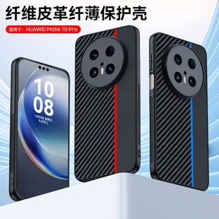�m���A��Mate70Pro�֙C��̼�w�S�P�����yȫ������mate60���o�ך�