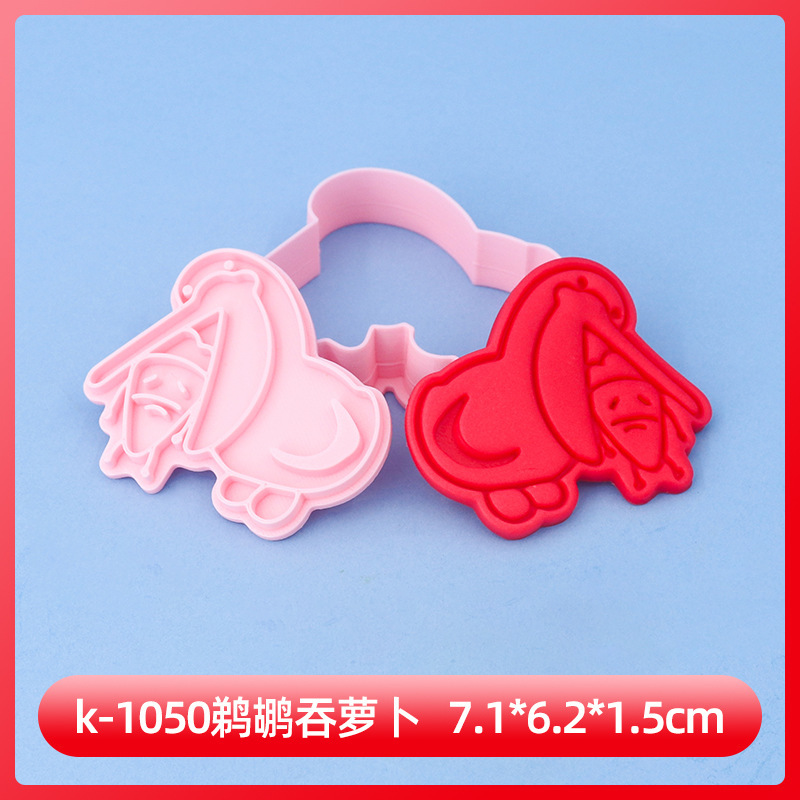 比格多栋系列饼干模具表情包3D卡通饼干模具DIY黏土动漫印花饼干|undefined