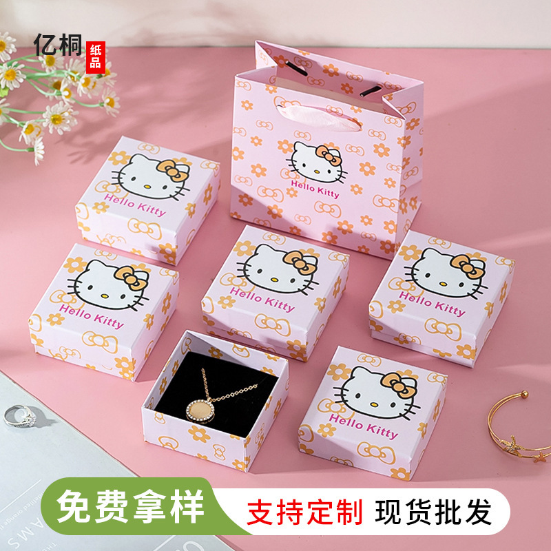 スポットバッチピンク KT 猫漫画ジュエリーボックスイヤリングネックレスファッションギフトボックスブレスレットイヤリングリング包装箱|undefined