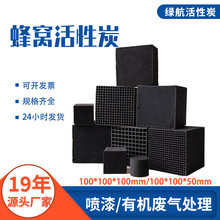 ��ͨ��C����̿ 10*10*10cm�ߴ� ����ҿ՚���� �����������̿