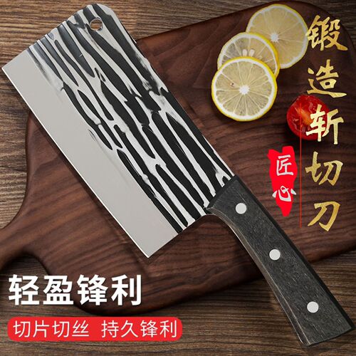 Sen Sheng Forged Kitchen Knife Set for Home Use Stainless Steel Chef's Knife Slicing Knife Meat Cutting Knife
