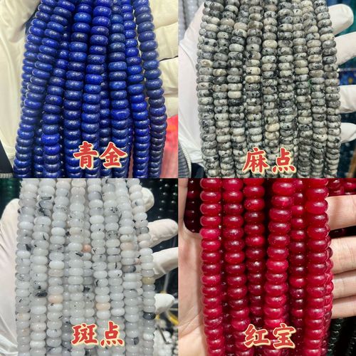 6×10 Bead String for Clothing Accessories, Handmade DIY Spacer Beads, Buttons, Agate Loose Beads, Assorted Shapes