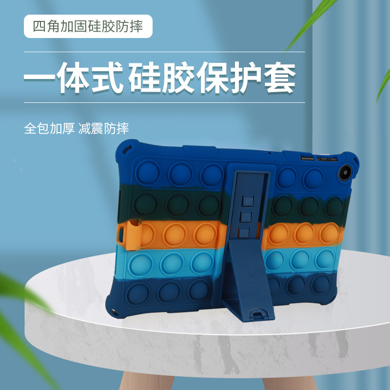 For Huawei matepad se10.4 inch anti-rodent pioneer protective case silicone anti-fall tablet protective case