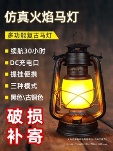 Camping Lamp Outdoor Rechargeable Retro Horse Lantern Camp Camping Atmosphere Kerosene Portable Stall Tent Lamp Decorative Flame