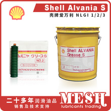 ձѺͿưShell Alvania S1 S2 S3 A98L-0004-0602CTG