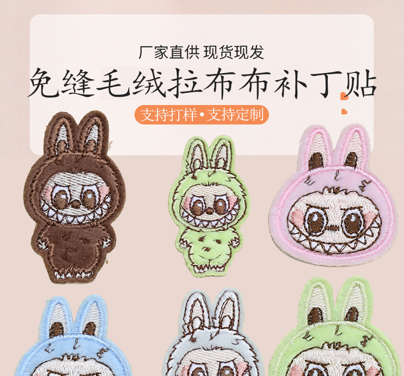 毛绒拉布布-详情图_01