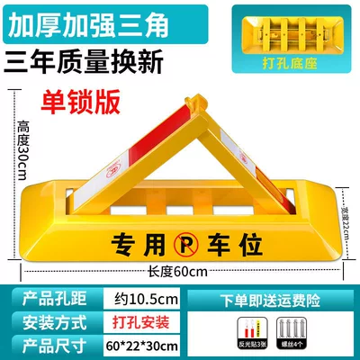 Car lock stopper - 60cm-extra-thick-model-screws