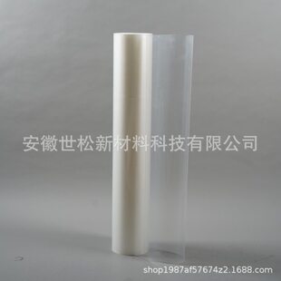 Customized Pp Polypropylene Film Plastic Sheet 0.5mm Frosted Mirror Roll Material Pp Sheet Recyclable Insulation
