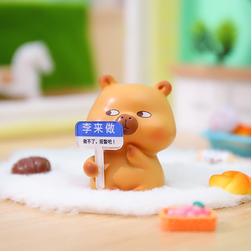 1188-35 카시옹-리쩌둬