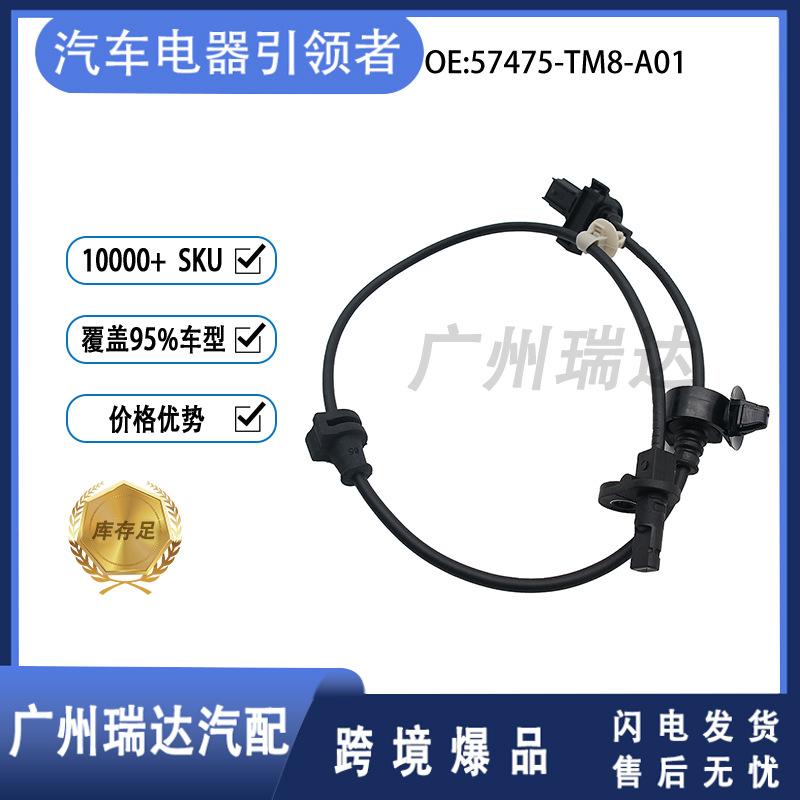 57475 - TM8 - A01 para sensor de velocidad de rueda ABS de automóviles Honda en stock al por mayor