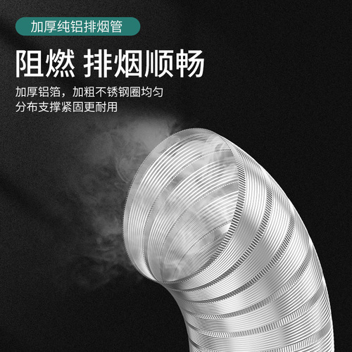 Wholesale silent exhaust hood duct kitchen exhaust ventilation aluminum foil stainless steel telescopic soft tube one-way valve