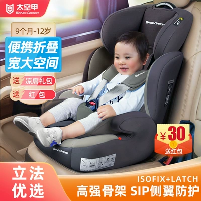Car child safety seat: 2-Year-Old Baby Car Car