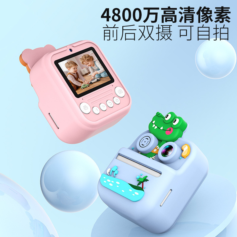 Cross-Border Children's Camera with Instant Photo Printing, Black and White Thermal Printing, Cartoon Toy, Specifically for Boys and Girls