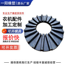 农机配件加工磨煤机用橡润磨机橡胶衬板球磨机筒体橡胶衬板压条