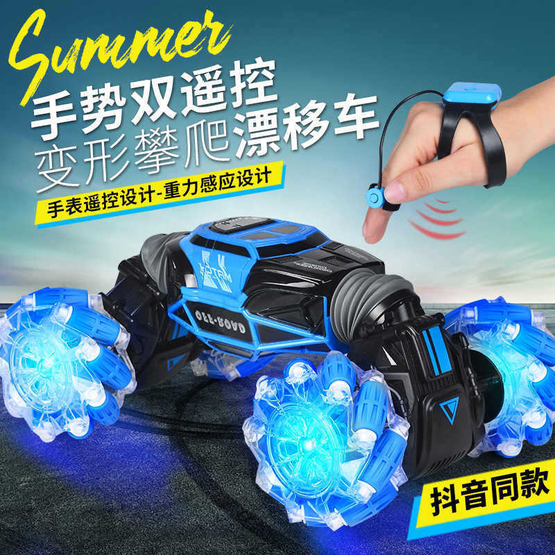 Gesture Sensor Drift Dump Truck Watch Remote Control Car Kidsren's Light Twist Car Stunt Climbing Off-Road Toy Car