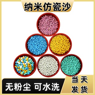 �{��ɳ ��ͯ�҃Ș��@�ʘ�ɳ�ز�ɫ�´�ɳ �ԚⱤ��ͯ�ʘ��´��w��