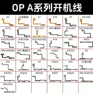 �m��OPPO  A52 A72 A32 A55 A5 A8 A91 A92 A95 A57�_�C�ž� ����